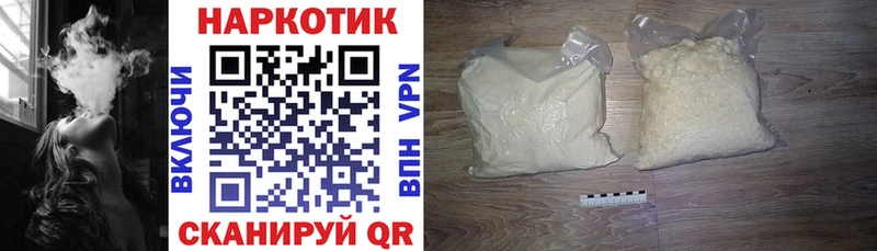  Cocaine Исилькуль