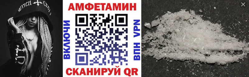 АМФ Premium  Исилькуль 
