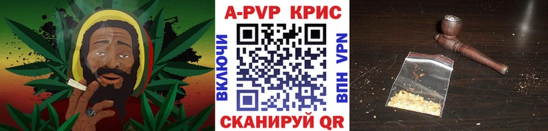 APVP Соль  Исилькуль 