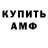 МЕТАДОН белоснежный Stanislav Podvinskiy