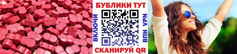 Экстази 99% Исилькуль