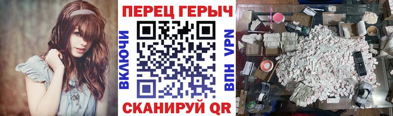 Героин белый  как найти закладки  Исилькуль 