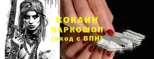 гашик Бугульма