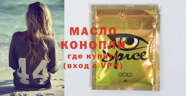 COCAINE Бронницы