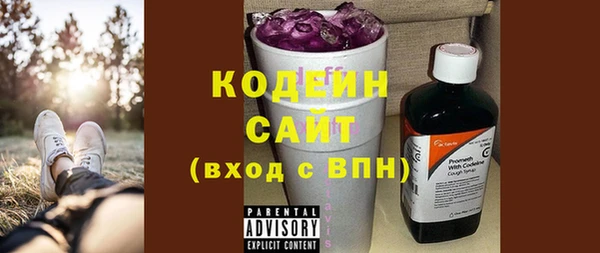 COCAINE Бронницы