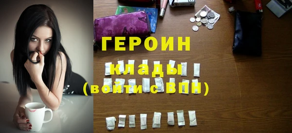 гашик Бугульма