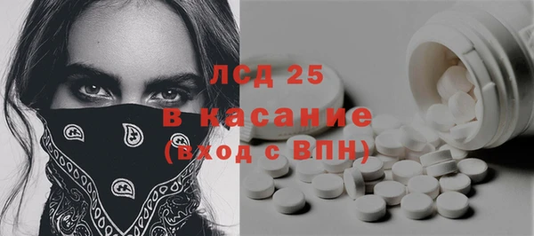 COCAINE Бронницы