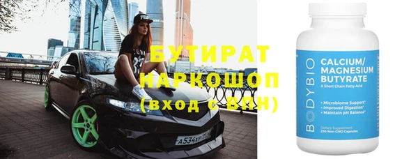 шишки Богородск