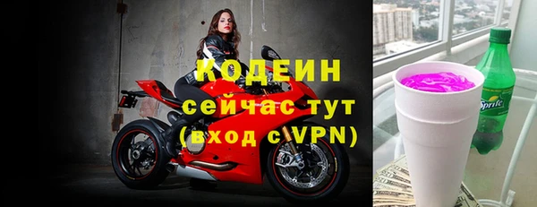 крисы Волоколамск