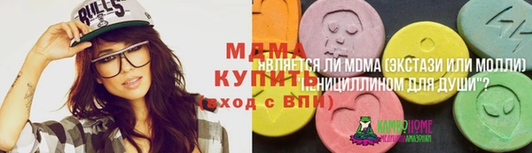 каннабис Володарск