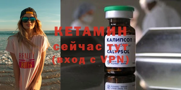 кристаллы Бородино