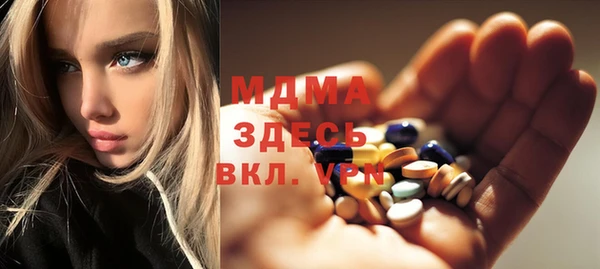 COCAINE Бронницы