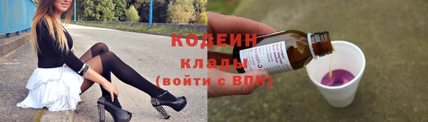 крисы Волоколамск