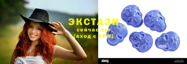 COCAINE Бронницы