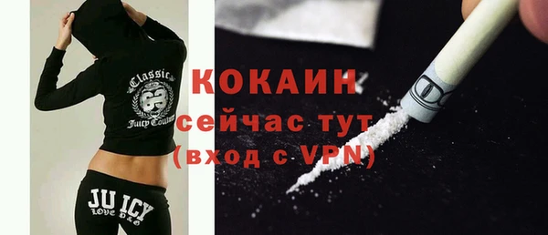 COCAINE Бронницы