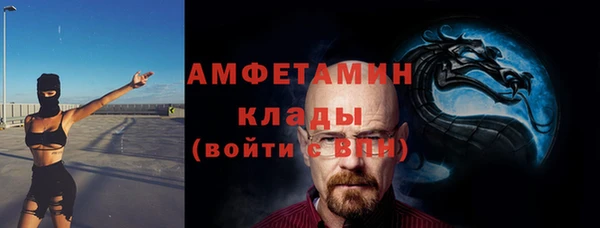 COCAINE Бронницы