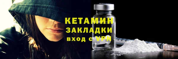 COCAINE Бронницы