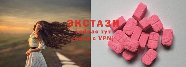 крисы Волоколамск
