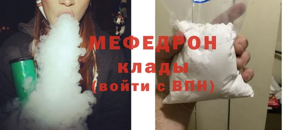 COCAINE Бронницы