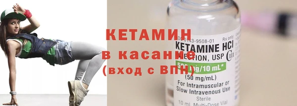 крисы Волоколамск