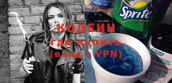 кокаин перу Богородицк