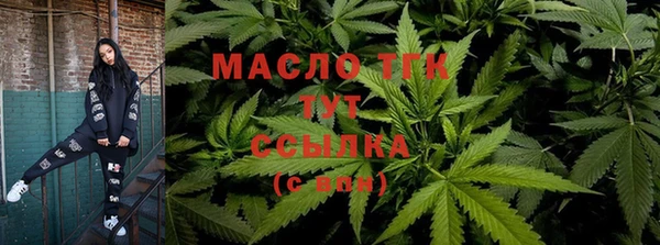 кристаллы Бородино
