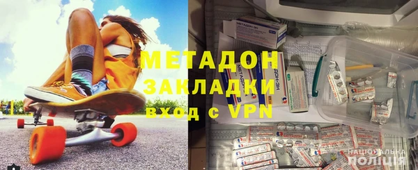 каннабис Володарск