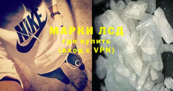 гашик Бугульма