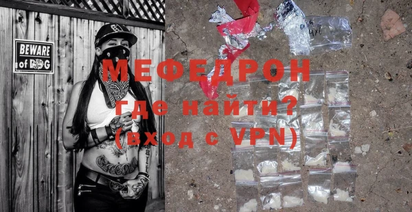 кристаллы Бородино