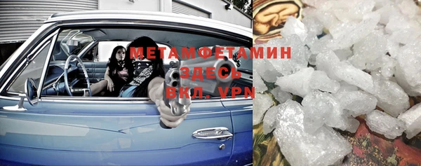 кристаллы Бородино