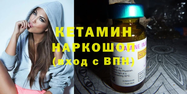 кристаллы Бородино