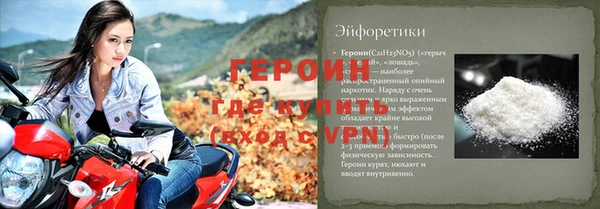 крисы Волоколамск