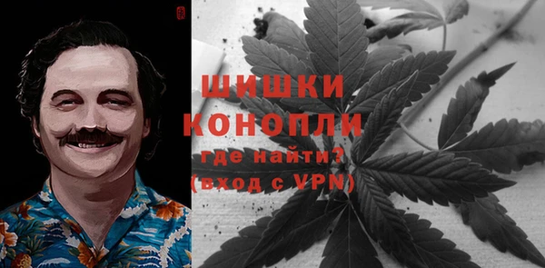 COCAINE Бронницы