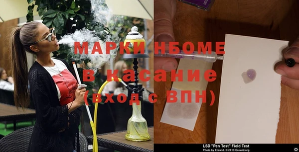 гашик Бугульма