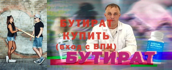 кристаллы Бородино