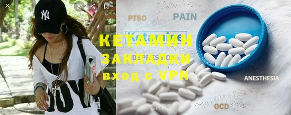 кристаллы Бородино