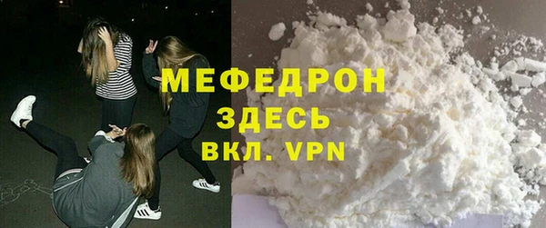 каннабис Володарск