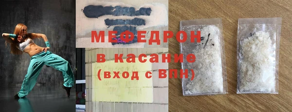 гашик Бугульма