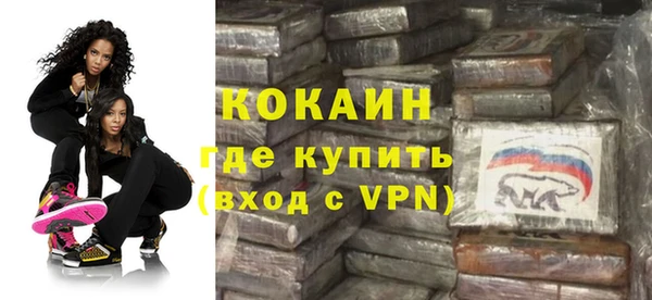 крисы Волоколамск