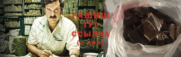 COCAINE Бронницы