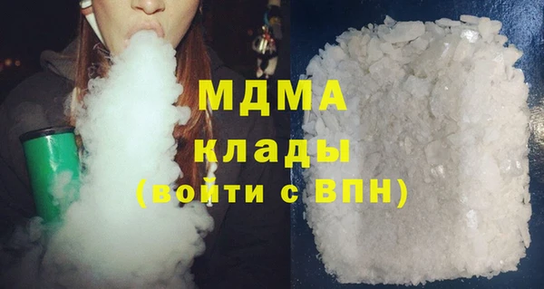 соль курить ск Тавда