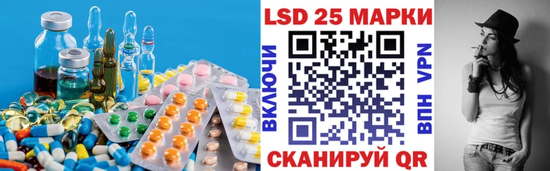 купить   Исилькуль  ЛСД экстази ecstasy 