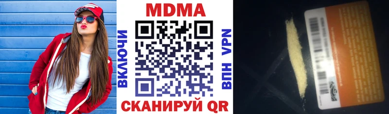 нарко площадка официальный сайт  Исилькуль  MDMA crystal 