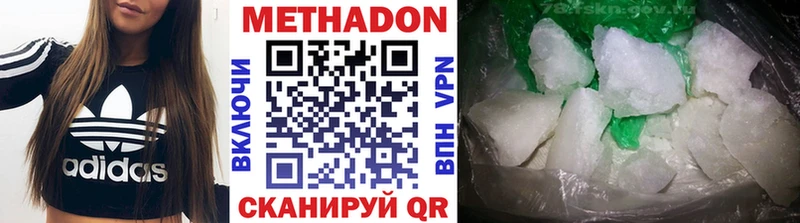 закладка  гидра зеркало  МЕТАДОН methadone  Исилькуль 