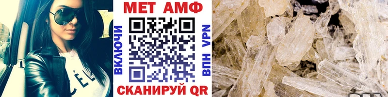 площадка клад  где продают   Исилькуль  МЕТАМФЕТАМИН пудра 
