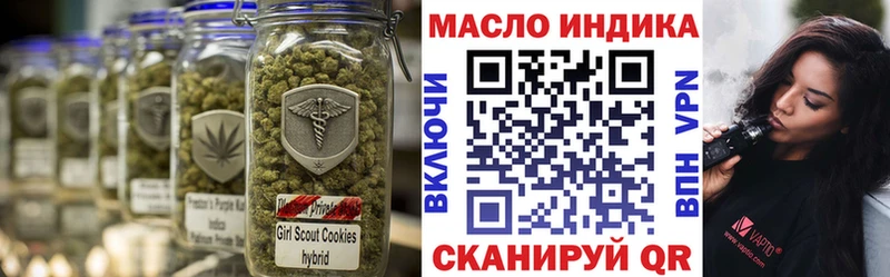 Дистиллят ТГК гашишное масло  Исилькуль 