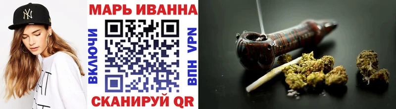 Каннабис тримм  Исилькуль 
